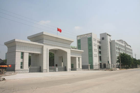 揭陽市綜合中等專業(yè)學校、學校招生計劃
