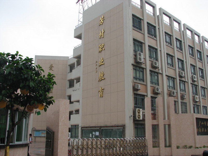 廣州市荔灣區(qū)外語職業(yè)高級中學(xué)宿舍環(huán)境、寢室環(huán)境