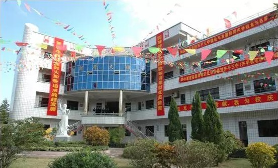 開平市機電中等職業(yè)技術(shù)學(xué)校