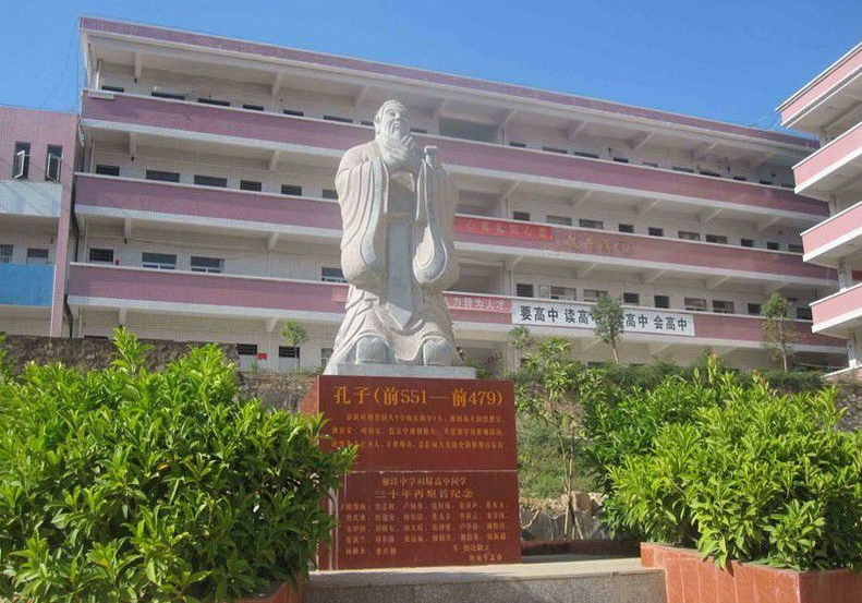 五華縣棉洋職業(yè)中學(xué)、學(xué)校招生計劃