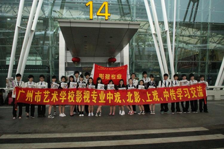 廣州藝術(shù)學(xué)校學(xué)費(fèi)多少、學(xué)校收費(fèi)標(biāo)準(zhǔn)