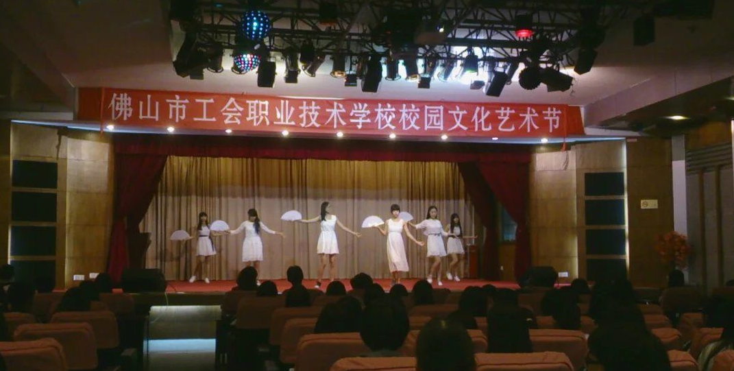 佛山市工會職業(yè)技術(shù)學校學費多少、學校收費標準