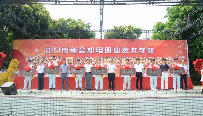 江門(mén)市新會(huì)機(jī)電職業(yè)技術(shù)學(xué)校宿舍環(huán)境、寢室環(huán)境