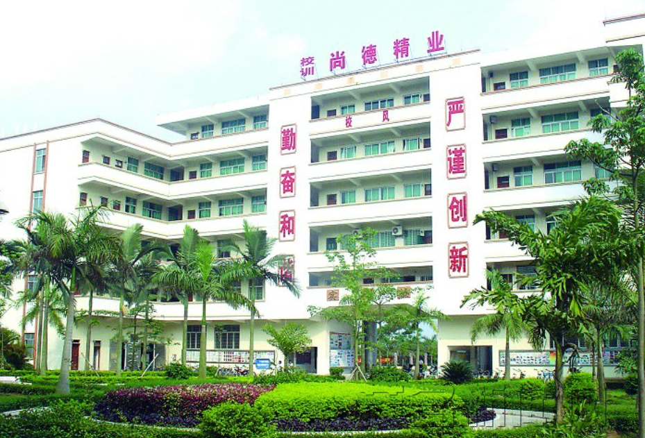 高州市第一職業(yè)技術(shù)學(xué)校招生要求、學(xué)校招生對(duì)象