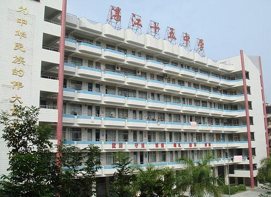 湛江市第十五職業(yè)高級(jí)中學(xué)學(xué)費(fèi)多少、學(xué)校收費(fèi)標(biāo)準(zhǔn)