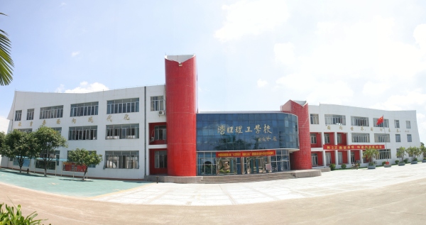 中山市港口理工學(xué)校、學(xué)校招生計(jì)劃