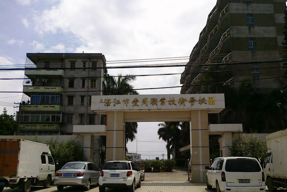湛江市愛周職業(yè)技術(shù)學(xué)校宿舍環(huán)境、寢室環(huán)境