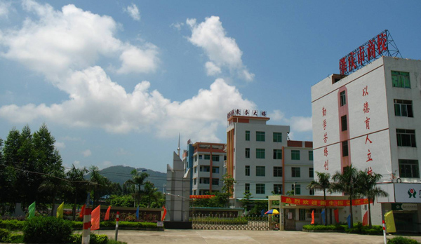 肇慶市商業(yè)旅游中等職業(yè)學(xué)校、學(xué)校招生計(jì)劃