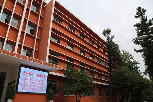貴州新興中等職業(yè)技術(shù)學(xué)校宿舍是幾人間