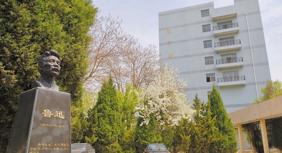 蘭州文理學(xué)院