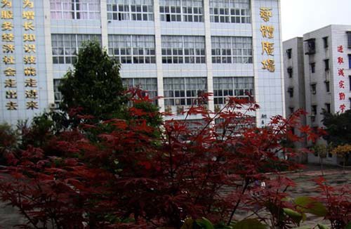 校園