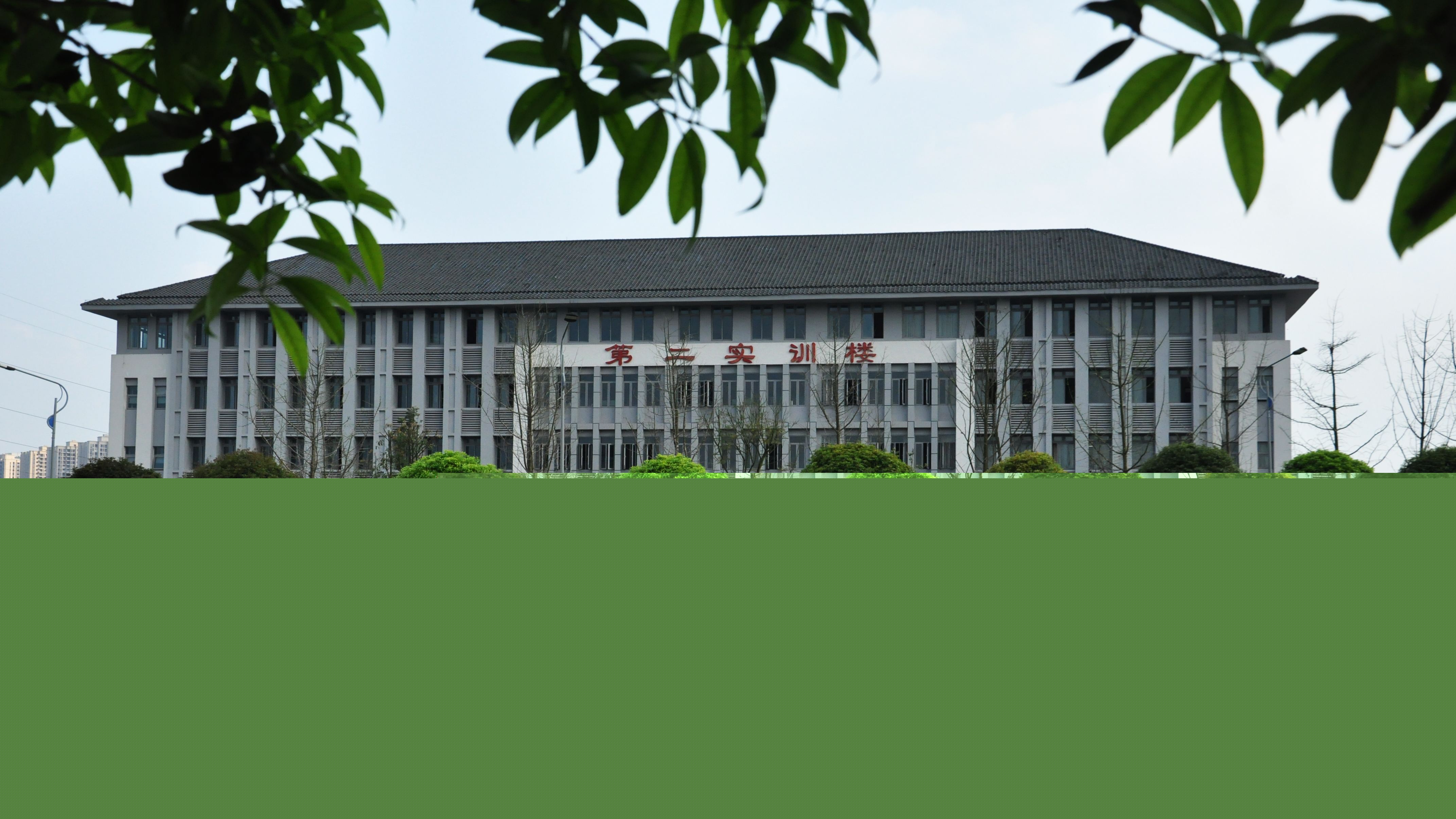重慶化工職業(yè)學(xué)院五年一貫制招生專業(yè)