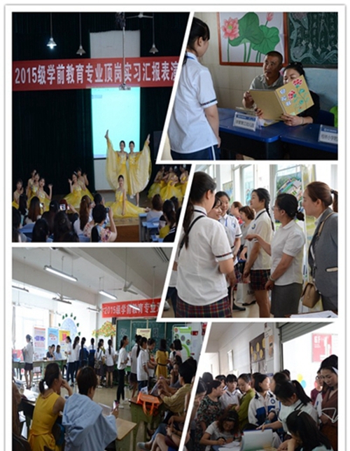 成都市現(xiàn)代制造職業(yè)技術(shù)學校圖片、照片