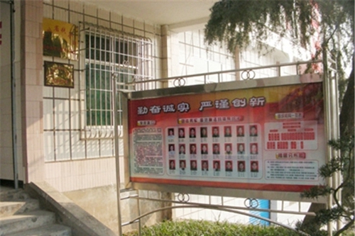 威遠(yuǎn)縣職業(yè)技術(shù)學(xué)校圖片、照片