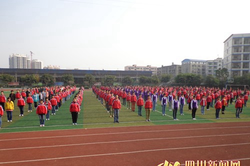 仁壽縣華達中等職業(yè)學(xué)校圖片、照片