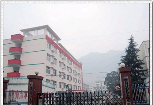 廣元工程技工學(xué)校圖片、照片