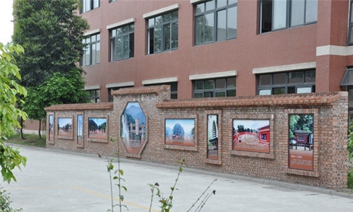 四川省邛崍市職業(yè)高級中學(xué)圖片、照片