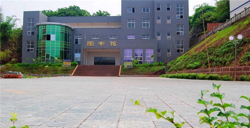四川省長寧縣職業(yè)技術(shù)學(xué)校圖片、照片