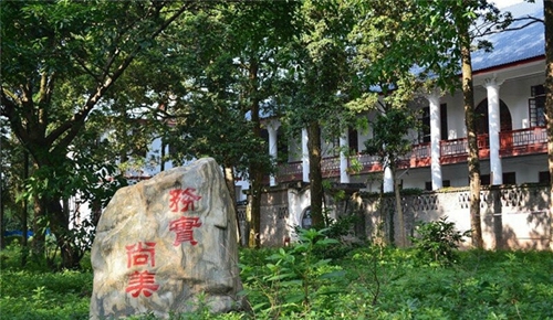四川省檔案學(xué)校圖片、照片