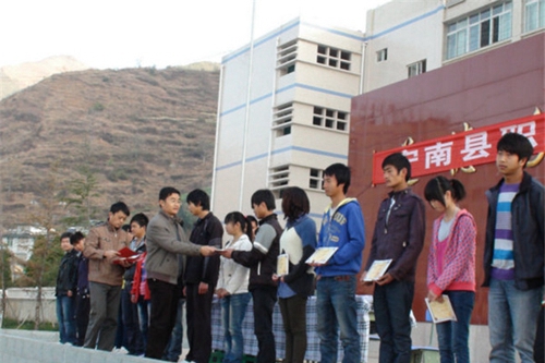 寧南縣職業(yè)技術(shù)學(xué)校圖片、照片