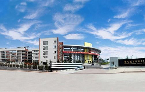 重慶市龍門浩職業(yè)中學(xué)校圖片、照片