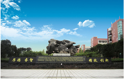 重慶市南川隆化職業(yè)中學校圖片、照片