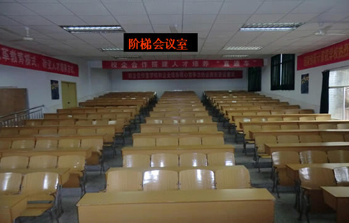 重慶涪陵創(chuàng)新計(jì)算機(jī)學(xué)校階梯教室