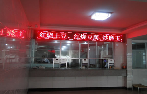 重慶涪陵創(chuàng)新計(jì)算機(jī)學(xué)校食堂