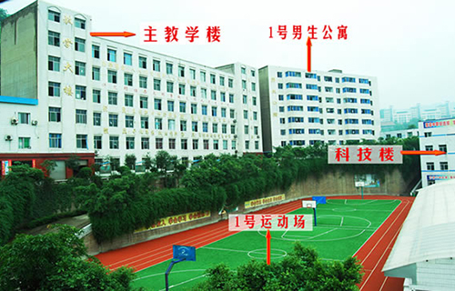 重慶涪陵創(chuàng)新計(jì)算機(jī)學(xué)校