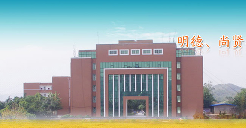 重慶璧山職業(yè)教育中心圖片、照片