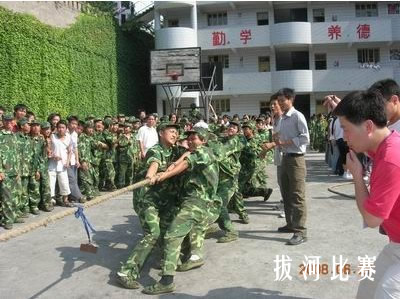 重慶綦江職業(yè)教育中心拔河比賽