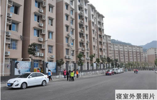 重慶現(xiàn)代信息工程學校寢室外景圖