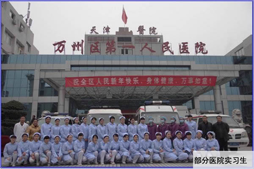 重慶渝東技工學(xué)校部分醫(yī)院實習(xí)生圖片
