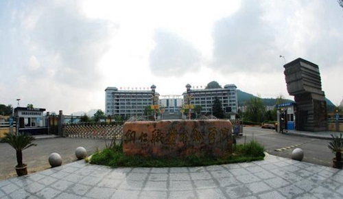 銅仁市中等職業(yè)學(xué)校校門
