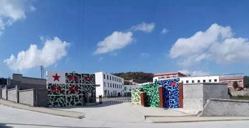 貴州國(guó)防軍事職業(yè)學(xué)校( 貴陽國(guó)防軍校)校門