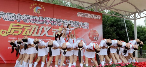 樂山市計算機學(xué)校學(xué)生技能大賽