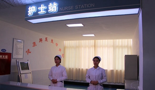 樂山市旅游學(xué)校護理專業(yè)實訓(xùn)室-護士站