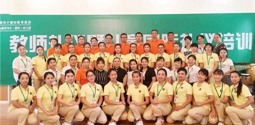 樂(lè)山市中區(qū)振興中等職業(yè)學(xué)校為幼兒園組織專場(chǎng)培訓(xùn)2