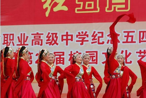 達州市職業(yè)高級中學(xué)(達州職高)五四藝術(shù)節(jié)文藝匯演