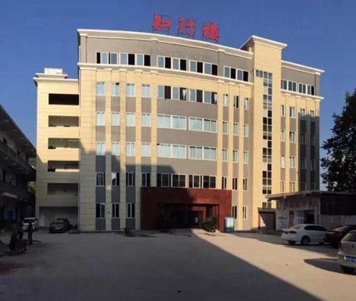 達州市職業(yè)高級中學(xué)(達州職高)知行樓