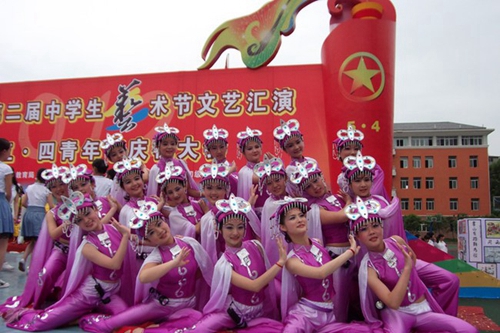雅安市職業(yè)高級中學(雅安職高)第二屆中學生藝術(shù)節(jié)