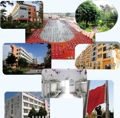 四川省德昌縣職業(yè)高級中學(xué)（德昌職中）教學(xué)樓、寢室(宿舍)、實(shí)訓(xùn)樓、學(xué)生食堂