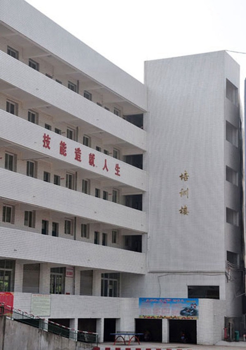 榮縣職業(yè)技術(shù)教育中心(榮縣職業(yè)高級中學(xué)校)培訓(xùn)大樓