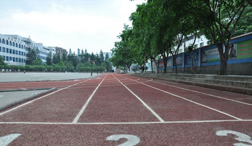 榮縣職業(yè)技術(shù)教育中心(榮縣職業(yè)高級中學(xué)校)塑膠跑道