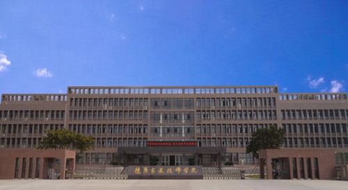 德陽(yáng)安裝技師學(xué)院(西南安裝高級(jí)技工學(xué)校)校園大門