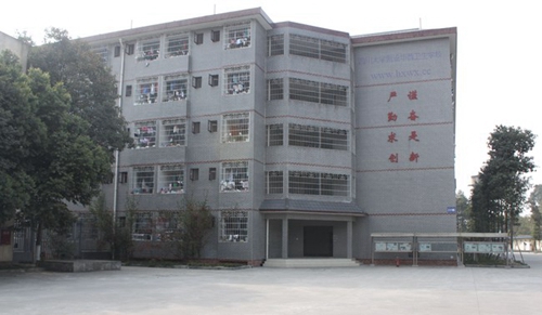 四川大學附設華西衛(wèi)生學校（成都華西衛(wèi)校）學生寢室、宿舍
