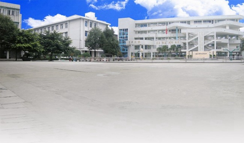 四川省成都市禮儀職業(yè)中學(xué)西區(qū)校園全景
