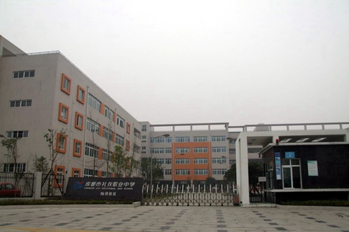 四川省成都市禮儀職業(yè)中學(xué)陸壩校區(qū)大門