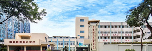 四川省成都市財貿(mào)職業(yè)高級中學校（成都財貿(mào)職中、財貿(mào)學校）大門