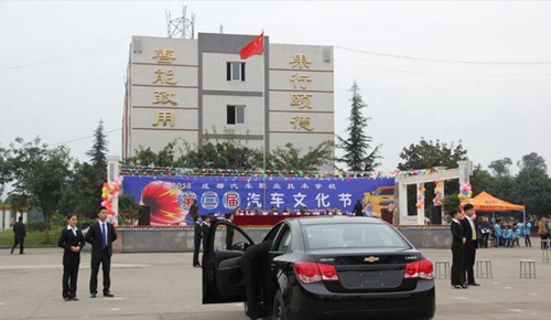 成都汽車職業(yè)技術學校（龍泉汽車學校）汽車營銷展示